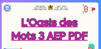 تحميل كتاب L’Oasis des Mots 3 AEP PDF l oasis des mots 3 Aep