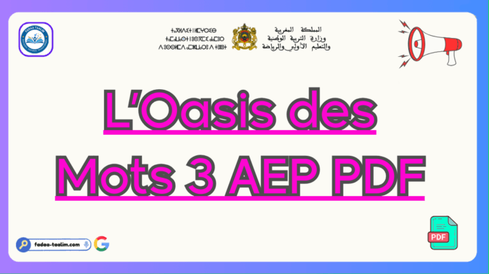 l oasis des mots 3 Aep l oasis des mots 3 Aep