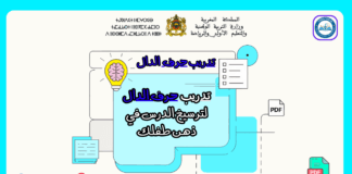 تدريبات لحرف الدال حرف الدال