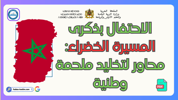 Copie de Add a heading (1)